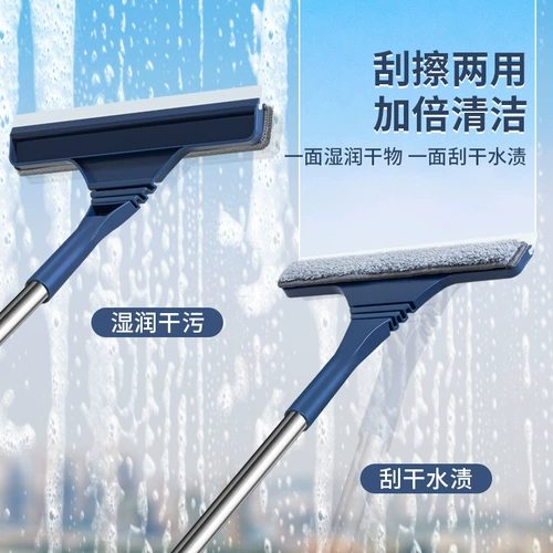 Многофункциональная стеклянная очистка