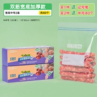 [Двойное сухожилие сгущенное+обновление широко всего нижнее] 2 коробки 40 в среднем номере [отправьте маркерную ручку]