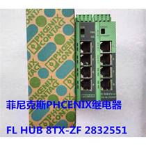 FL HUB 8TX-ZF order number 2832551 Phoenix switch price negotiation