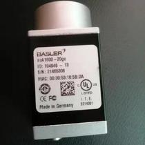 Basler CAM-CIC-10MR-10-GC industrial camera price negotiation