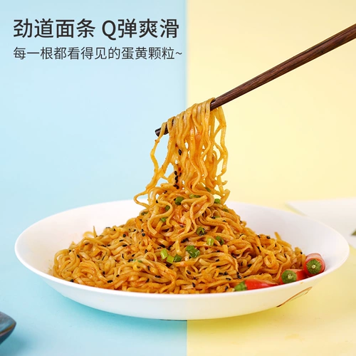 Baijia awangyan yansan turkey noodle сингл быстрого голодания сетка красные сумки платформы с лапшой с лапшой общежития