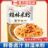 Товары от 阿宽力隆专卖店