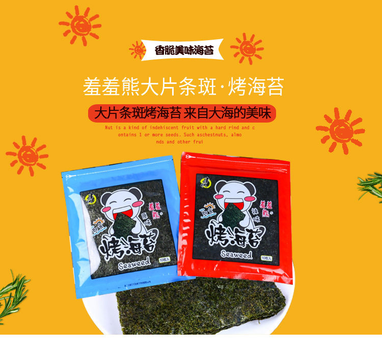 SEA MOSS_01.JPG