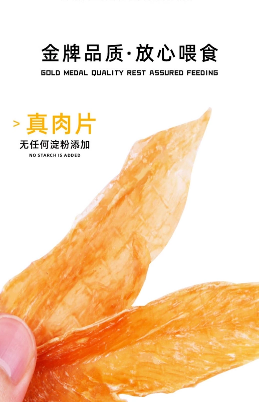 Thai Hao Chicken Jerky Dog Snacks Snack Ức gà Molar Stick Con chó trưởng thành Chó con Huấn luyện chó Phần thưởng 100g Đồ ăn nhẹ cho thú cưng - Đồ ăn vặt cho chó