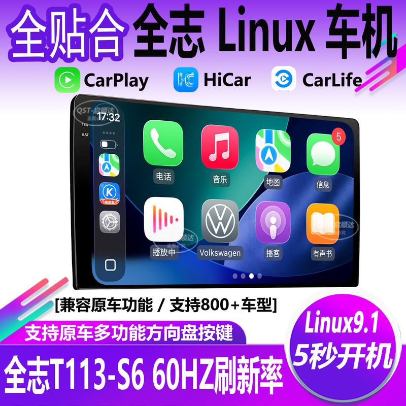All-In-One Wireless Carplay Car Navigation System with Linux System, Central Control Screen, and Rear-View Camera