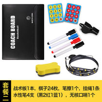 Orange Central Basketball Football Magnetic Coach Command Tactical Board Coaching Board Demonstration Board Magnet Training Tactical Version Send Pen