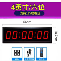 Competition Special Sports Led Timer Athletics Marathon Fitness Loop Hand Pat Positive Countdown Electronic Stopwatch 4