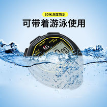 Game Saint (YS) Game St. seconds Table Timer Electronic Student Running Sports Fitness Competition Special Athletics Swimming