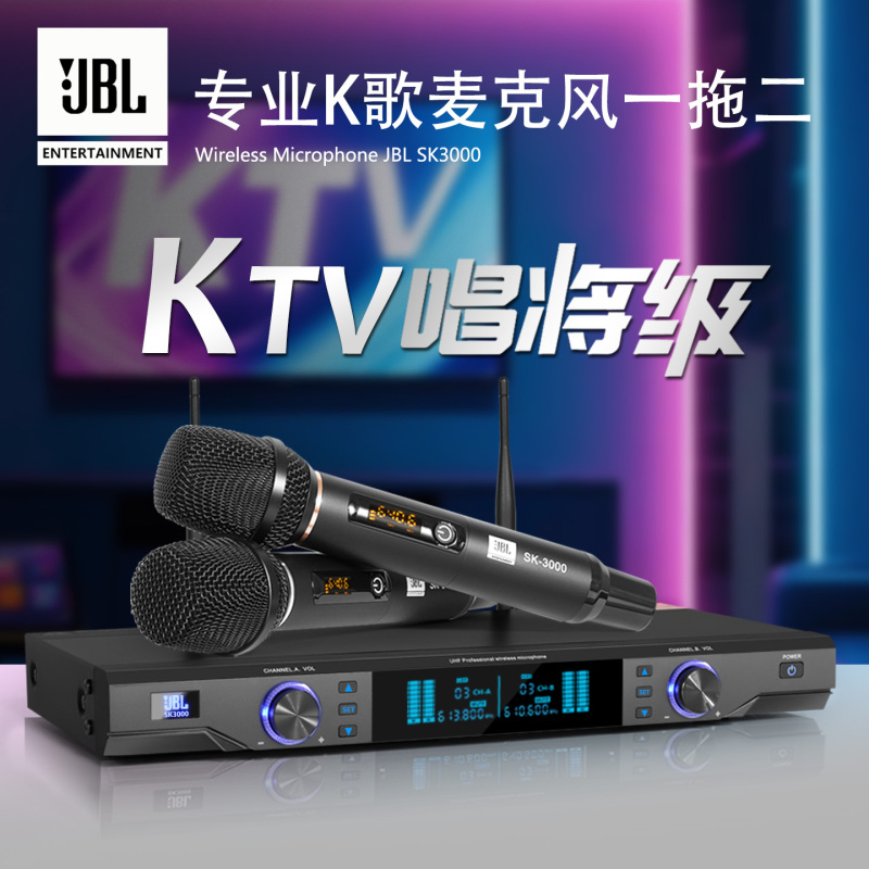 Jbl Wireless Microphone Professional Karaoke One-To-Two U-Band Home Ktv Anti-Howling Stage Performance Conference Room