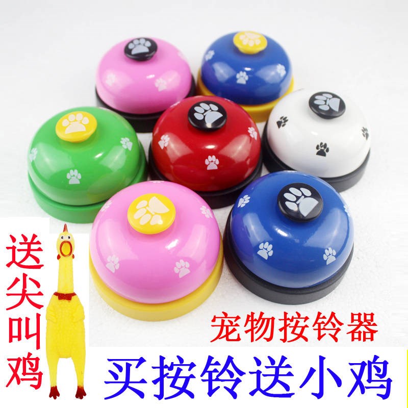 [Mua để gửi gà] chó chuông đồ chơi huấn luyện viên vật nuôi mèo chuông chuông Teddy huấn luyện chó cung cấp. - Mèo / Chó Đồ chơi 	nhà đồ chơi cho chó