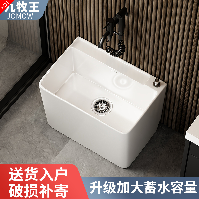 Balcony Mop Sink Ceramic Household Balcony Bathroom Large Floor-Standing Mop Sink Small Floor Basin