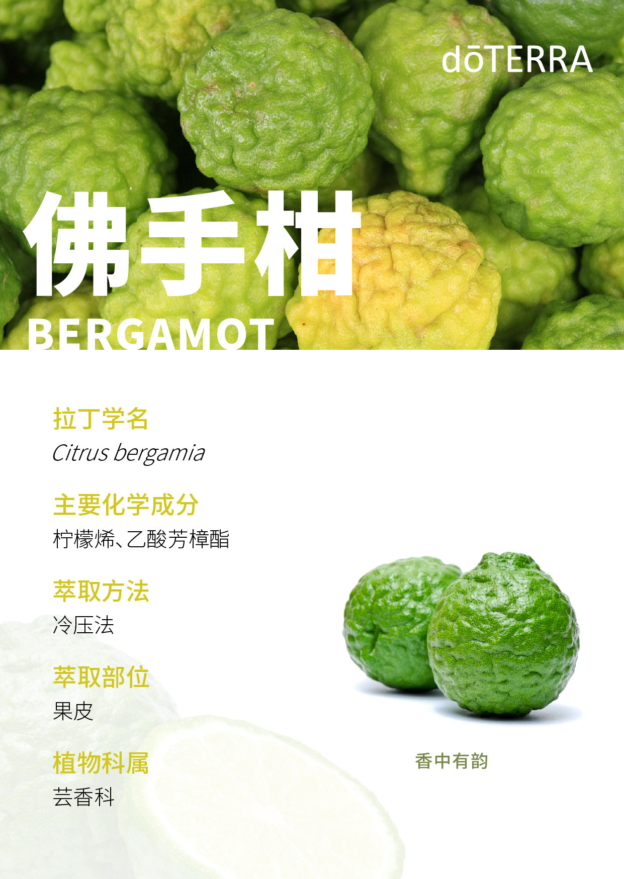 doTERRA多特瑞佛手柑精油单方15ml 舒缓镇静洁肤提神醒脑官网正品值不值得买？_单方精油_淘宝美妆网