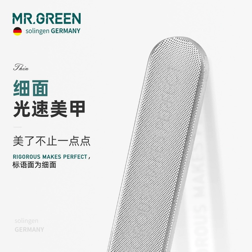 Двусторонний стеклянный ткань для полировки для ногтей, набор инструментов, отшелушивает, Германия