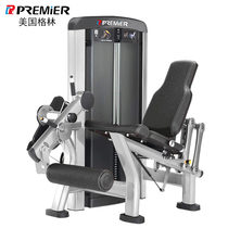 PREMIER USA Green Gym Commercial thigh stretch trainer Leg exercise fitness equipment