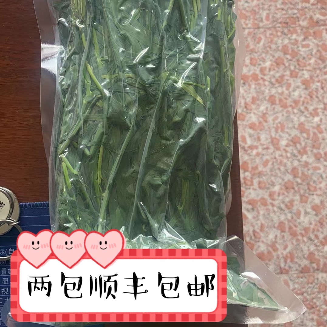 Grass Boss Timothy Fresh Grass is now found cutting a pound and a pack of vacuum-packed two packs of SF Express