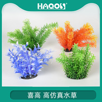 Simulation water plants small fish tank decoration plastic paving fake flowers fake water lawn decoration aquarium grass tank landscaping package