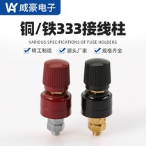 Terminal JS-333 M6 half copper full copper high current welding machine inverter terminal block banana socket