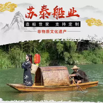 Antique new mainland China Wu tent landscape wooden boat catering boat Electric sightseeing tourist boat hand-rowed single tent boat