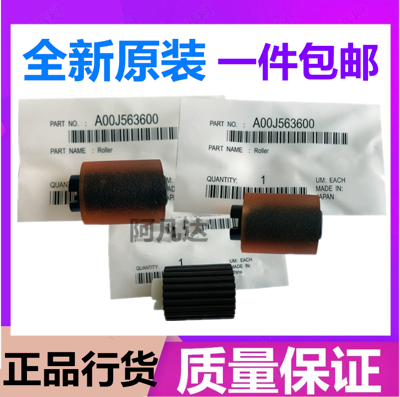 Apply to new original Comey BH283 363 Petro C353 253 451 552 650 rubber wheel