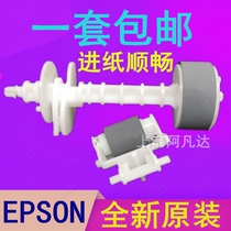 EPSON EPSON L310 L455 L313 L360 L365 L130 the pickup roller pager jin zhi lun