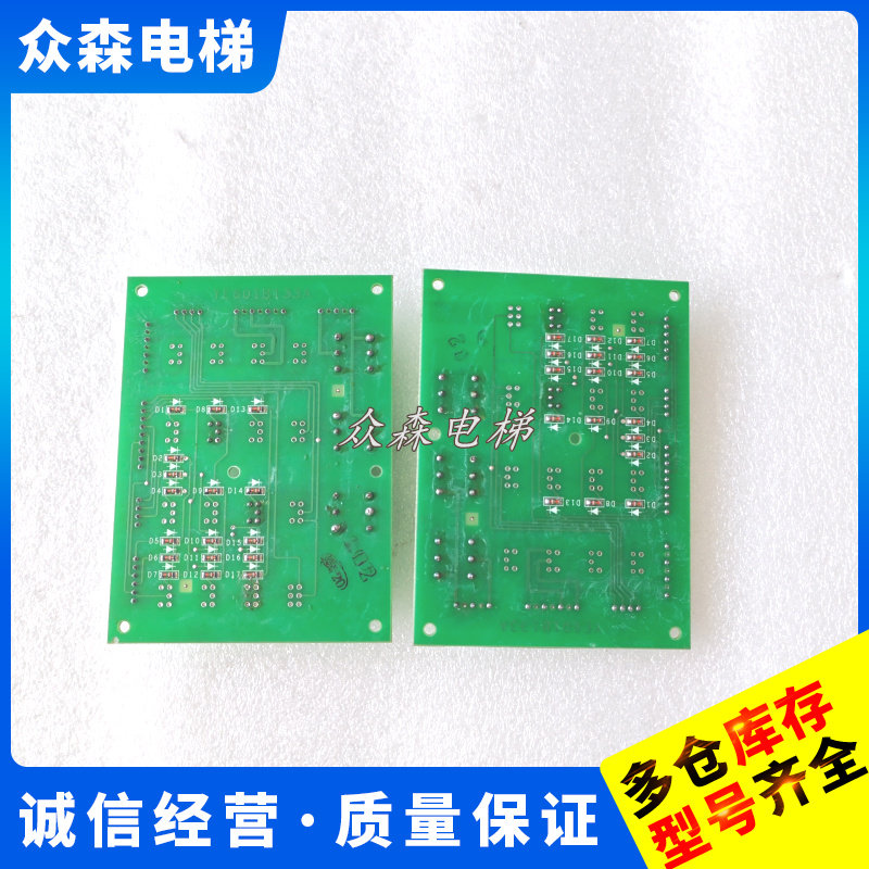Lh461 三菱电梯检修板现货到货!LHS-461A/LHS-451A正品直供,维修省时50%_PCB电路板_淘宝数码网