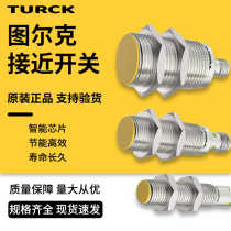 Turck proximity switch sensor NI8-M18-AZ3X BI5 BI10-M30-RZ3X G18 M12