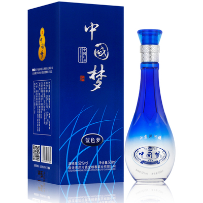 中国梦!白酒52度整箱500ml*6瓶