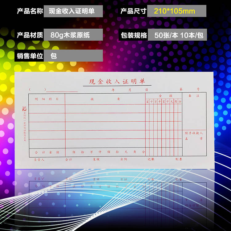 A Proof of Cash Income Proof Single