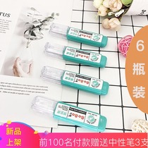 Boobao Coating Change Liquid Correction Fluid Students Quick Dry Type Large Capacity Affordable Dress Correction Fluid Non-toxic