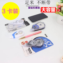 Lepson amendments to bring primary school students large capacity affordable clothing elementary school students to change with Korean creative office correction belt