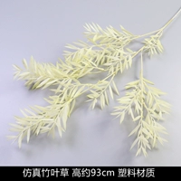 Бордовый, цвета шампанского