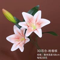 Фиолетовое 3D-лиливое шампанское желтое