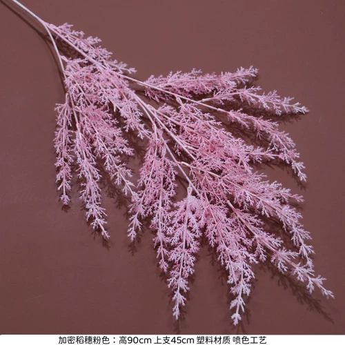 Новая симуляция рисовых ушей моделирование тумана пластиковый цветочный взрыв