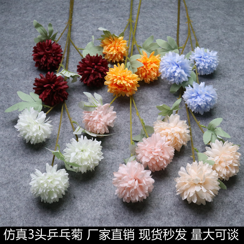 Three-headed ball chamomile simulation flower scallion ping-pong Chrysanthemum Flowers Wedding Celebration of Flower Flowers Flower Flower Arrangement Wedding Flower Arrangement