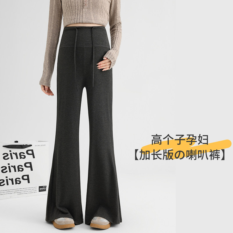 New Spring and Summer High-Waisted Maternity Flared Pants, Versatile and Slimming Long Pants for Petite Women, Suitable for Spring and Autumn