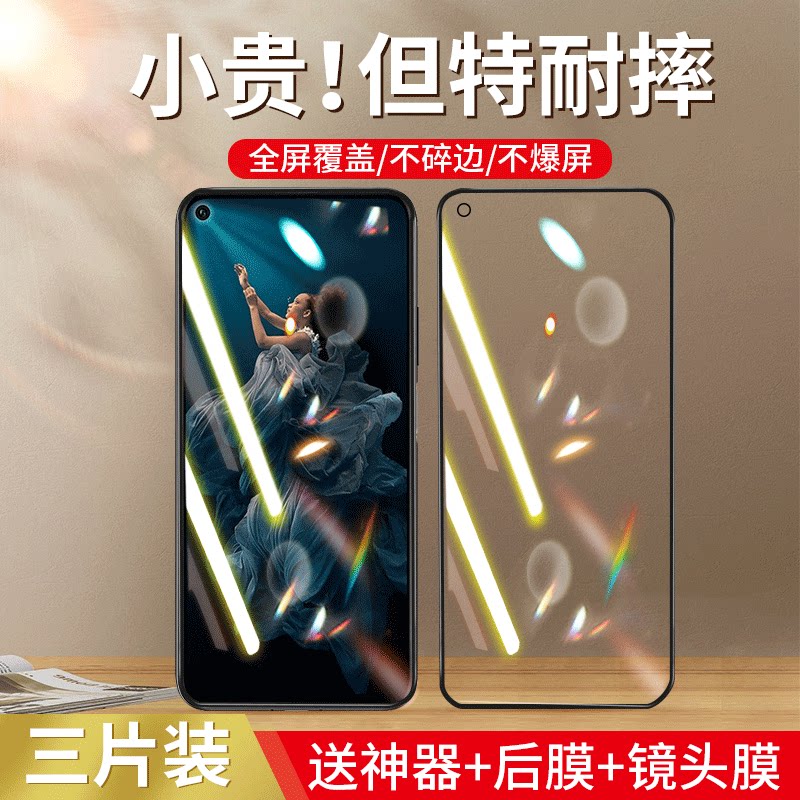 Suitable for Huawei Honor 20 Tempered Film 20pro Full Screen Play Coverage V10v2030 Anti-peep 4Tpro Cell phone lite Youth Edition 20i Cling Film Honor Blue