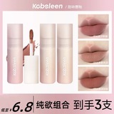 Чэн Шиан рекомендует мелкую глазурь для губ с заварным кремом, грязь для губ телесного цвета, не выцветающую чашку с антипригарным покрытием, помаду для студенческого макияжа, блеск для губ