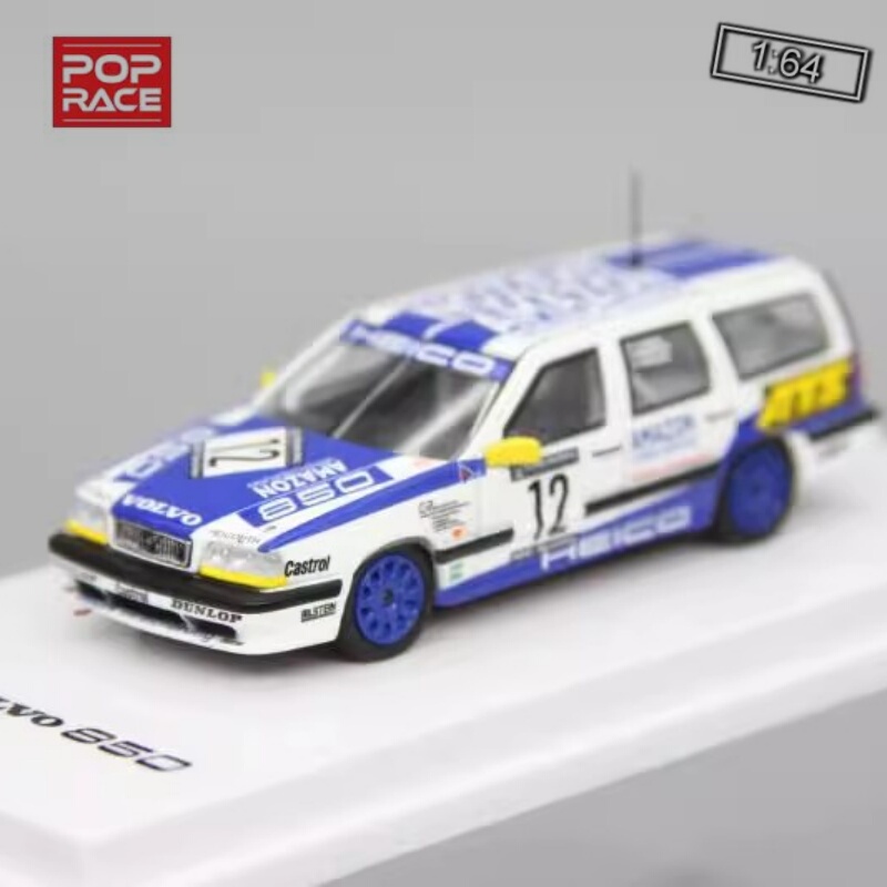 Poprace 164 Blue Rv Sports Car Model 850 Watt Canister Estate Travel Version Suitable for Volvo