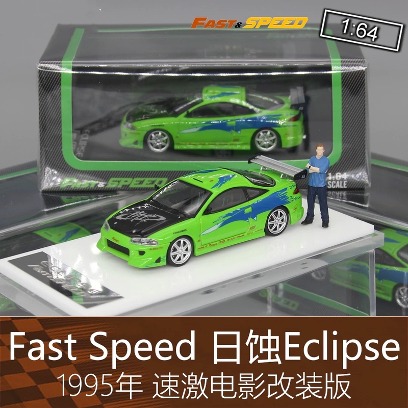 Fast Speed Alloy 164 Sports Car Model Eclipse Speed Racing Modified Version Suitable for Mitsubishi