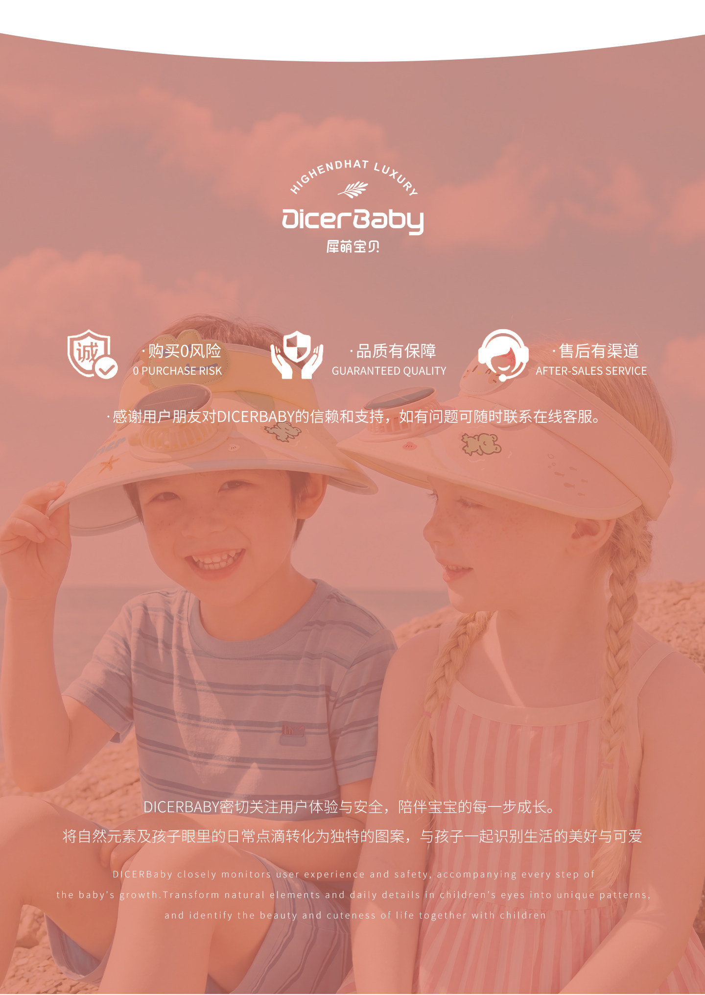 儿童风扇带太阳能防晒帽夏季男童女童遮阳宝宝帽子太阳帽遮阳帽 — 19