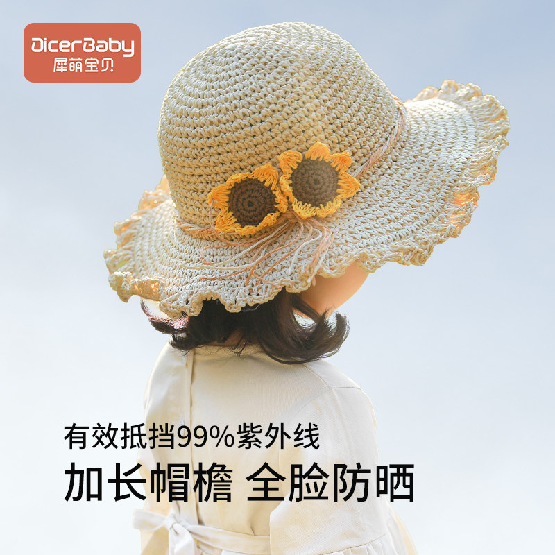 Children's sunscreen hat anti-UV foreign pie baby girl cool hat girls straw hat visor baby hat visor