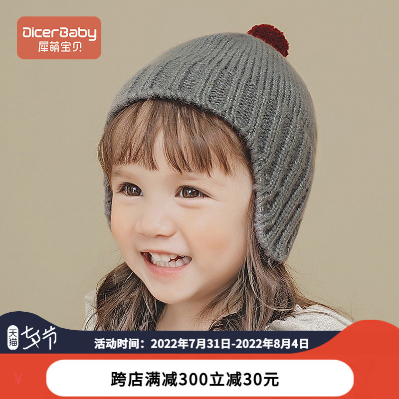 Baby Hat Winter Han Edition Cute Super Meng Warm Boy Girl Baby Hat Knitted Hat Children's Hat Hat Hat Hand Hand Hand