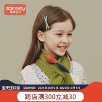 Childrens scarf autumn and winter Korea new cute girl cute fun cartoon winter fashion baby warm baby bib