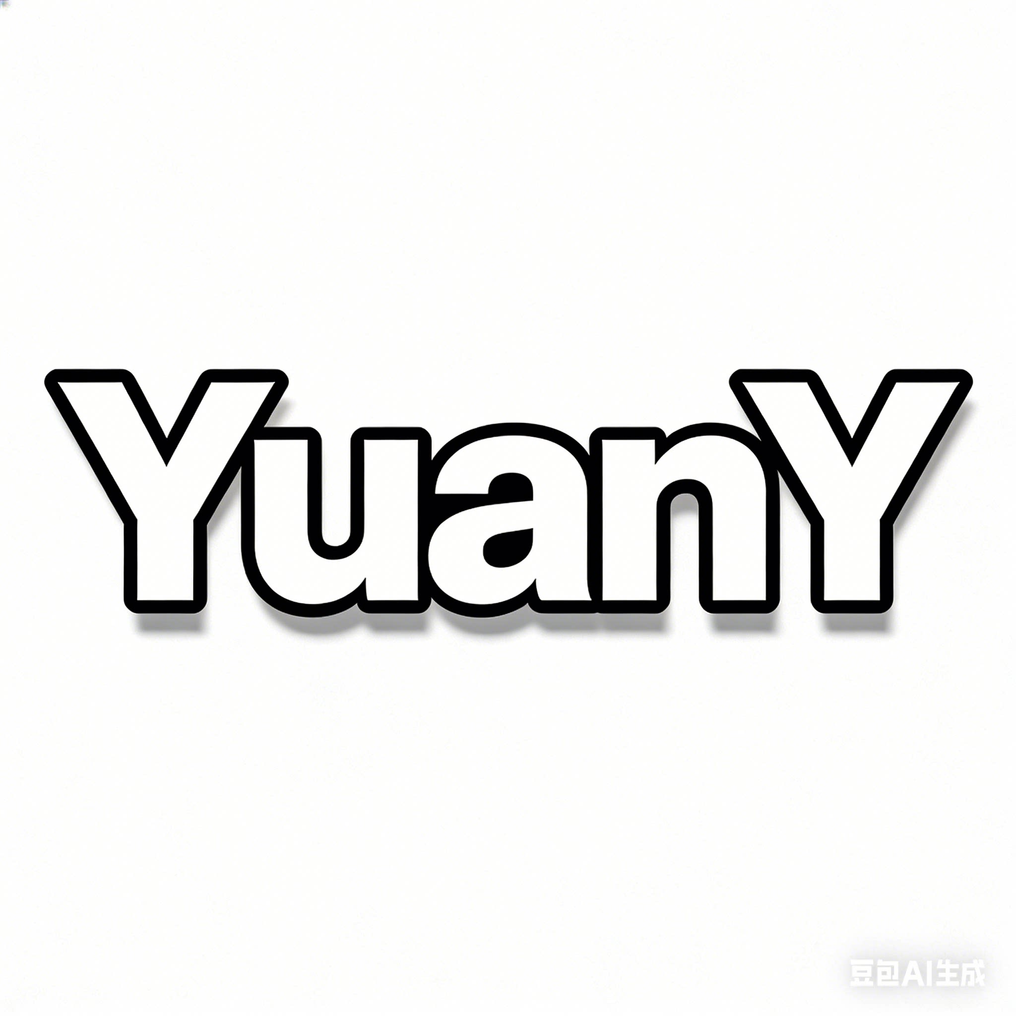 YuanY潮牌