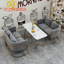 Cafe table and chair Negotiation lounge area Sales office Reception Water bar Western restaurant Dessert milk tea shop Table and chair combination