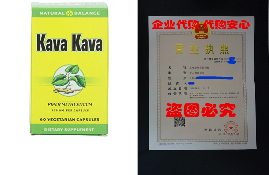 Natural Balance Kava Kava Root Veg Capsules, 450 Mg, 60 CouTaobao