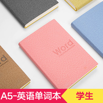 Cornell notebook 5R student bully mind map efficient memory college entrance examination review English word book A5 thick memory word notebook hipster English book college students vocabulary notepad