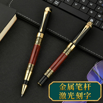 Signature pen Chinese style Metal Heavy hand feeling treasure ball pen black water pen mens business high-end office carbon 0 5mm neutral pen ballpoint pen signature signature pen gift enterprise custom logo