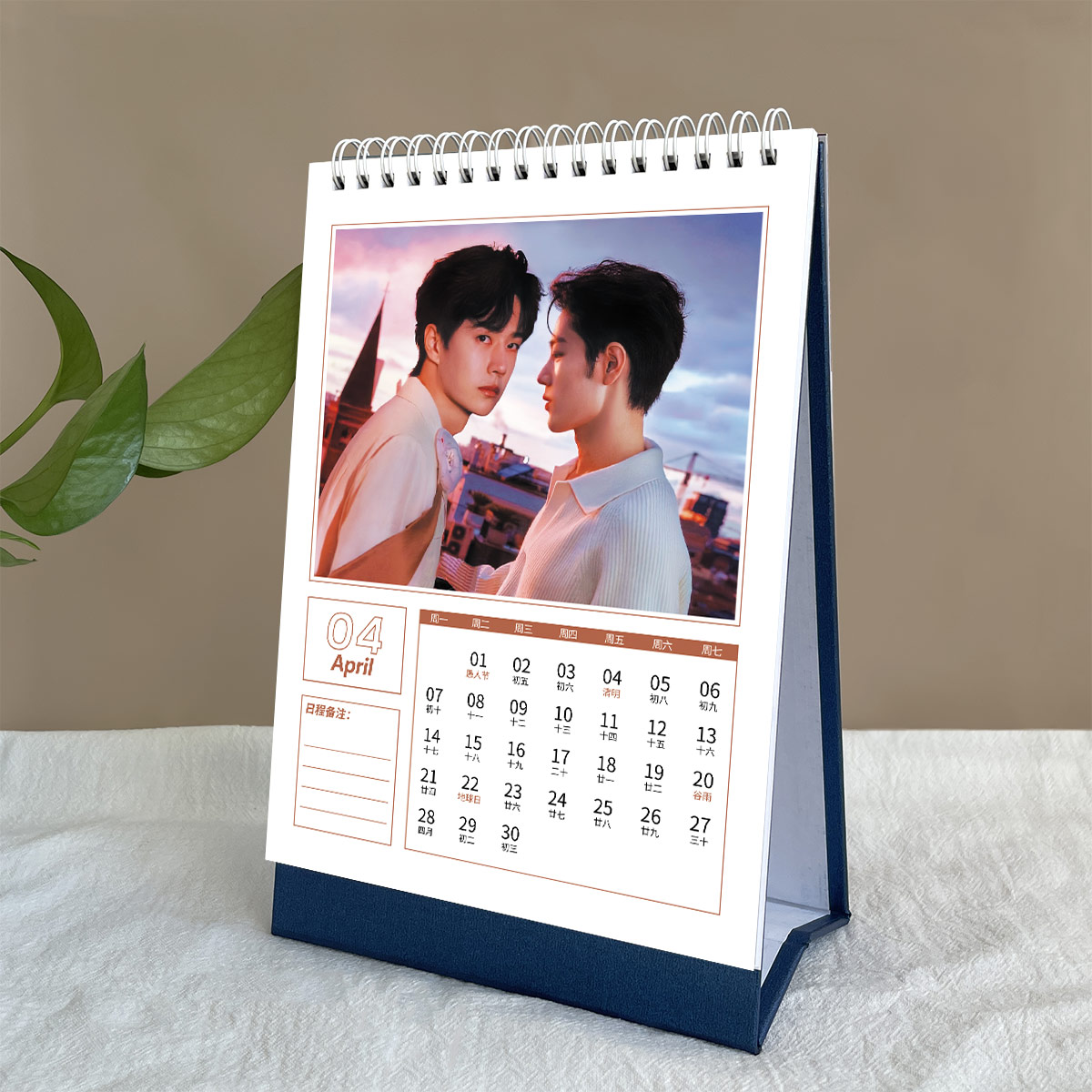 🌟【2025博君一肖】肖战王一博同款明星周边，让桌面瞬间升级💖-台历