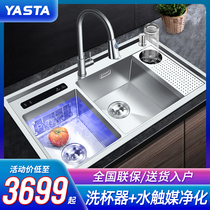 Yashite sink purifier cup washer Home embedded fruit and vegetable ultrasonic washing intelligent dishwashing sink